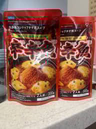 【統合済み】麺処井の庄監修 辛辛魚 スンドゥブチゲ用スープ 魚介×豚骨×辛味