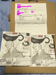 辛杉家の憂鬱 辛杉ジョロキア 天罰カレー 30辛