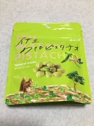 伊豆わさびピスタチオ