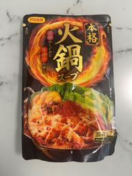 本格火鍋スープ