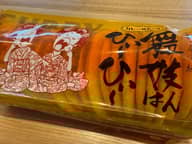 舞妓はんひぃひぃカレーせんべい