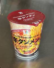 辛タンメン