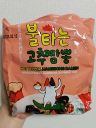 燃える唐辛子チャンポン