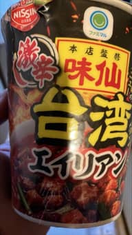 味仙 台湾ラーメン  エイリアン