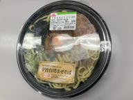 名古屋発祥の台湾まぜそば　辛旨台湾まぜそば 辛旨