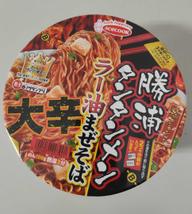 勝浦タンタンメン ラー油まぜそば 大辛