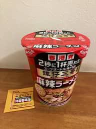 譚仔三哥監修 麻辣ラーメン

