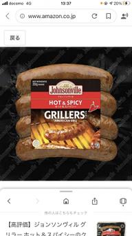 グリラー　ホットandスパイシー ホットandスパイシー