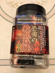 恐怖の殺気烏賊(さきいか) 激辛