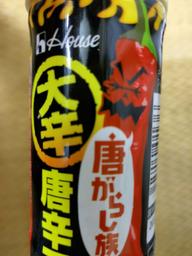 唐がらし族 大辛唐辛子 大辛