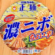 マルちゃん正麺　カップ　濃こいニボ　ちょい辛
