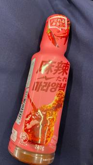 麻辣だれ