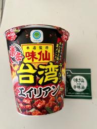 味仙台湾ラーメンエイリアン