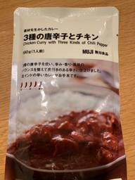 3種の唐辛子 チキン 激辛