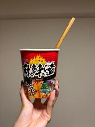 麻辣湯 ビリッ辛味