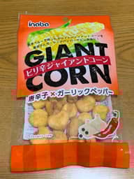 ピリ辛ジャイアントコーン 唐辛子×ガーリックペッパー