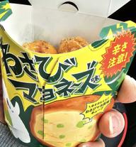 からあげクン わさびマヨネーズ味