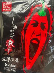 【統合済み】しあわせの激辛 麻婆豆腐 2.93KM