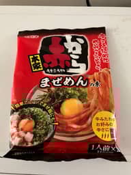 赤からまぜめんの素