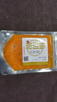 【辛・オブ・ザ・イヤー2024入選】青天の柚胡椒