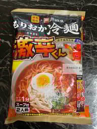 もりおか冷麺 激辛くん