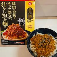豚肉の旨味とナッツ際立つ汁なし担々麺風