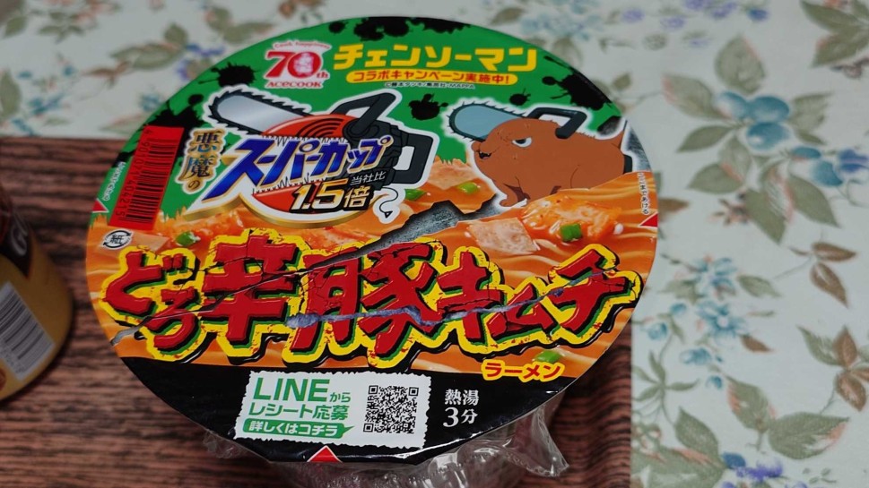 悪魔のスーパーカップ どろ辛豚キムチラーメン