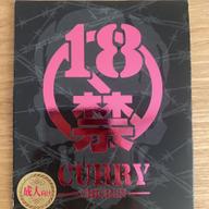 18禁カレー 超痛辛