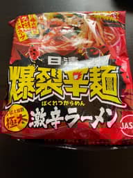 日清爆裂辛麺 極太激辛ラーメン