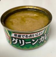 深煮込み グリーンカレー 4辛