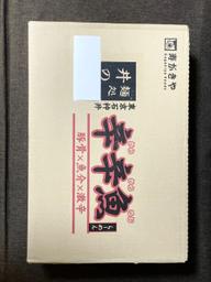 【統合済み】麺処井の庄監修 辛辛魚らーめん（2023） 豚骨×魚介×激辛