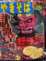 ペヤング　やきそばポテトチップス獄激辛味 獄激辛