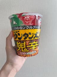 元祖ニュータンタンメン鬼辛  鬼辛