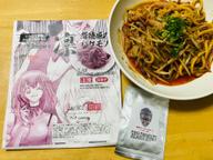 辛杉家の憂鬱2nde seasen 凛背徳感のバケモノ 辛すぎinspire にんにく背脂ホルモン焼きそばエクストラ 辛さ戦闘力7の1.5倍〜2倍 超激辛