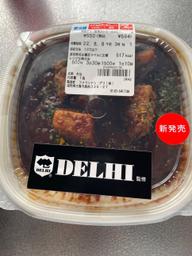 銀座デリー監修 カシミールカレー 唐辛子マーク3本