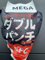 メガダブルパンチサンド