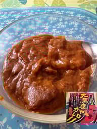 大馬鹿ヤローカレー 激辛