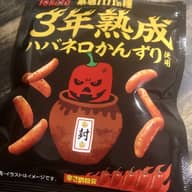 暴君ハバの種　3年熟成ハバネロかんずり 5辛