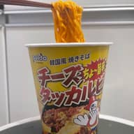 韓国風やきそば チーズタッカルビ 超旨辛