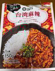 みなさまのお墨付き 台湾麻辣