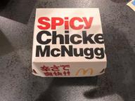 スパイシーチキンナゲット