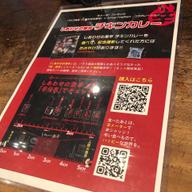 【統合済み】しあわせの激辛 チキンカレー 3.25KM