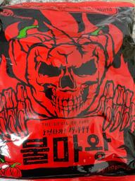 火魔王(ブルマワン)ラーメン 激辛