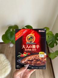 大人の激辛 SUPER HOT