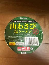 山わさび塩ラーメン 改