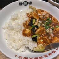 【辛・オブ・ザ・イヤー2025金賞】元祖陳麻飯