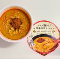 スープ激うま！激辛味噌ラーメン