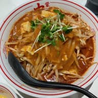 北極の火山 ５倍