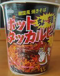 ホットタッカルビcupちょ〜辛旨 ちょ〜旨辛