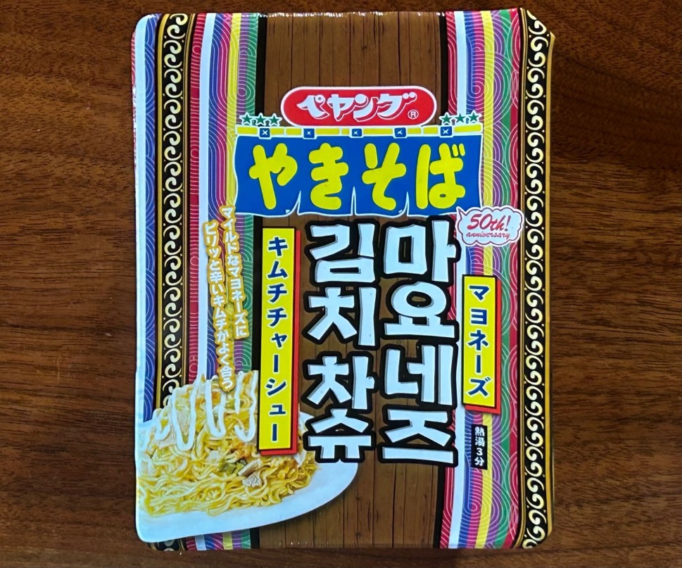 ペヤング マヨネーズキムチチャーシュー やきそば
